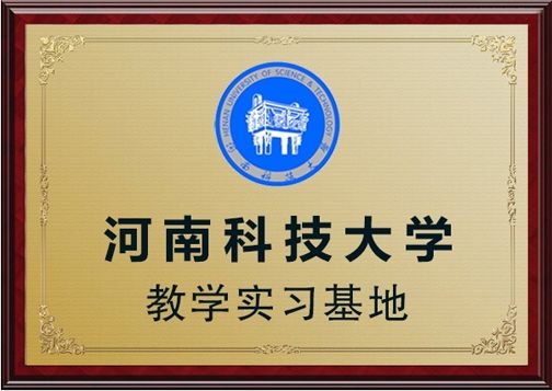 携手推动电磁感应人才建设（shè），辉（huī）美科技与多所高校展开深入合作，加强产学研深度融合，使（shǐ）电磁感应技术不断创（chuàng）新，节能，高效，环保